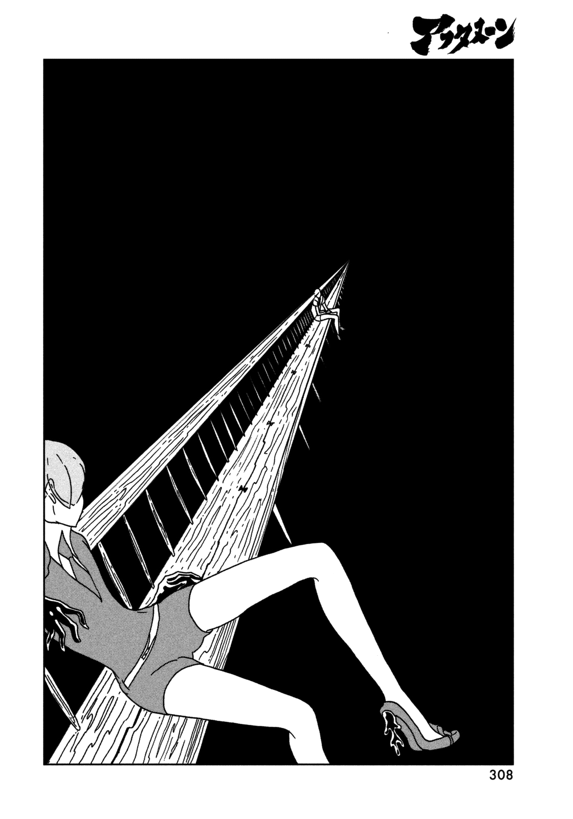 Land of the Lustrous, Chapter 23 image 09